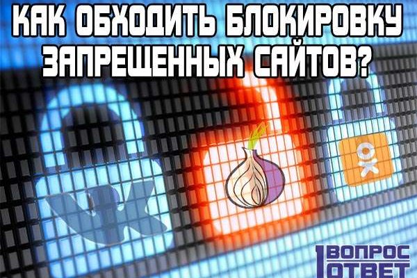 Почему не получается зайти на кракен