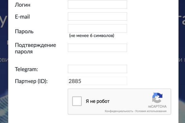 Кракен бошки
