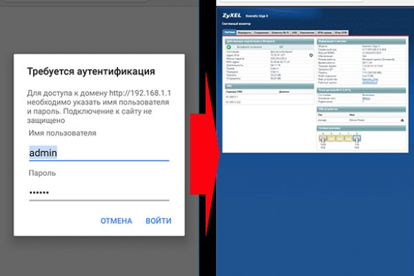 Кракен сайт даркнет