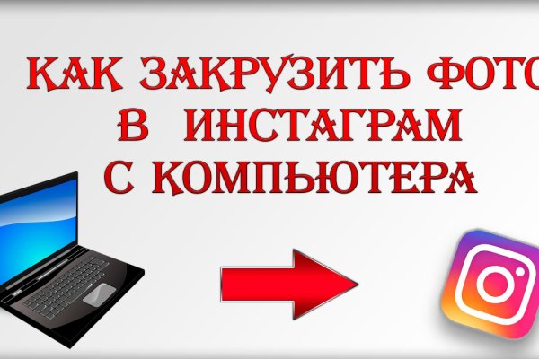 Кракен сайт 18