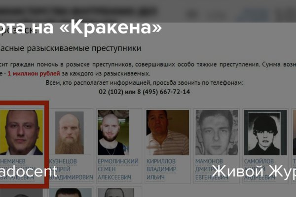 Кракен kr2connect co