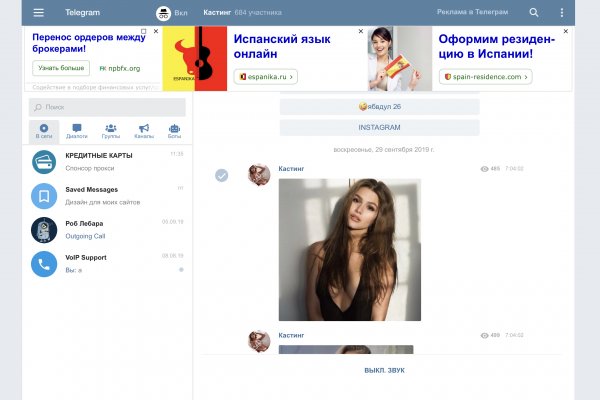 Как зарегистрироваться на кракене