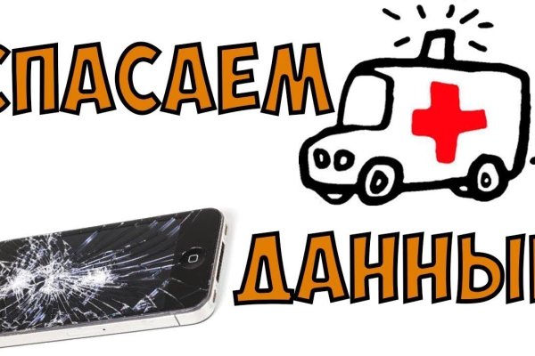 Кракен даркнет маркет