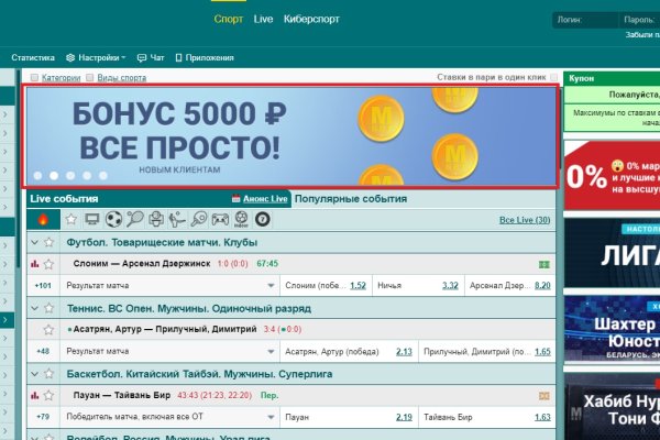 Kraken 12 at сайт