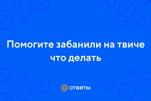 Ссылки тор браузер