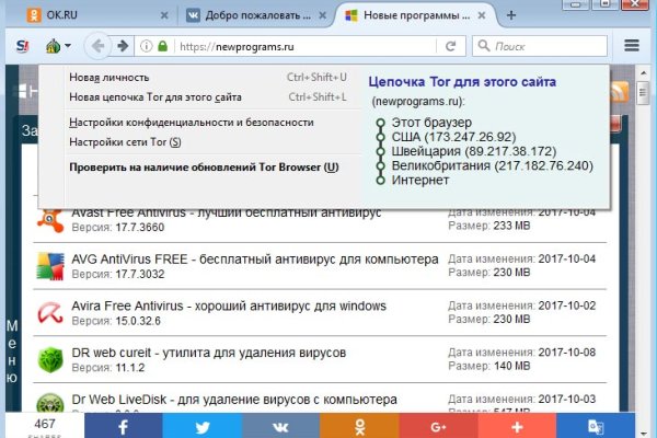 Какая сейчас ссылка на кракен