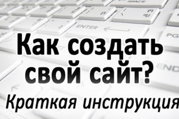 На сайте кракен пропал пользователь