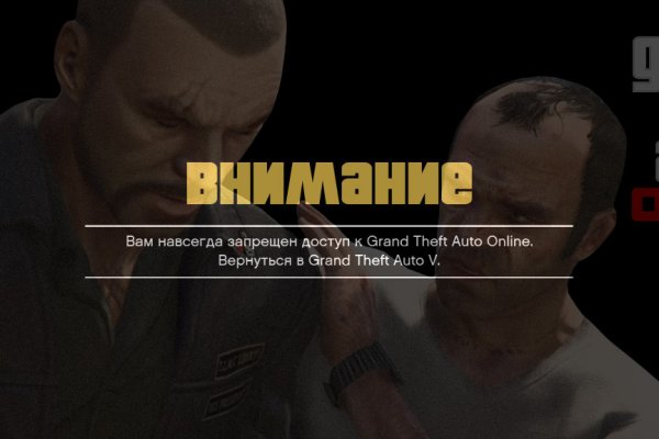 Как найти настоящую кракен даркнет ссылку