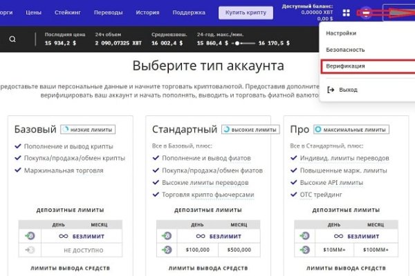 Кракен наркоторговец