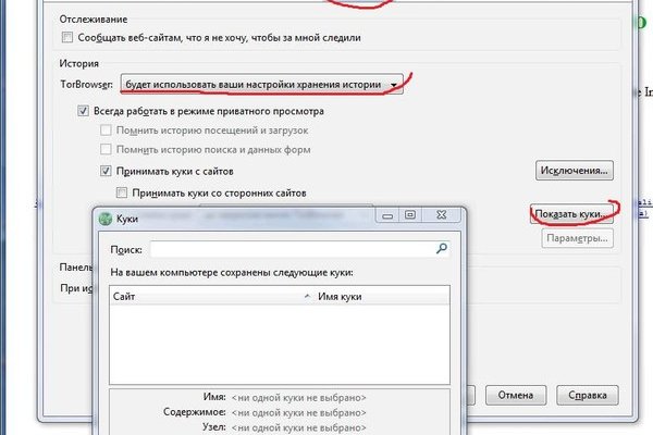 Что такое кракен маркет торкнет