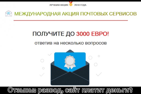 Где найти ссылку кракен