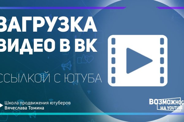 Где взять ссылку на кракен kraken014 com