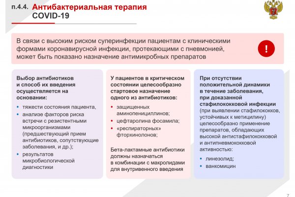 Даркнет москва