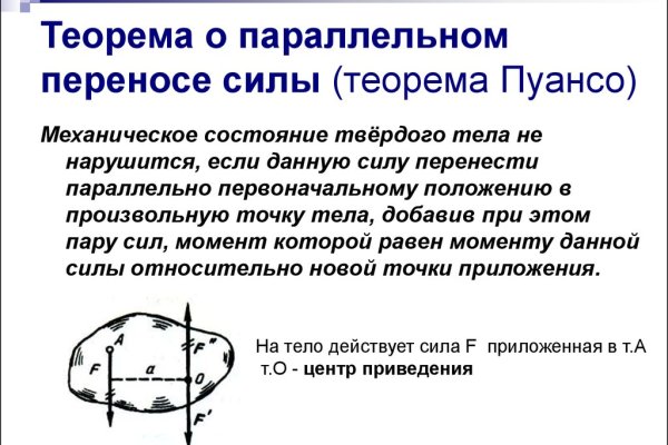 Кракен последние ссылки