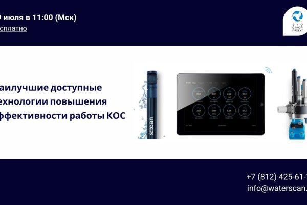 Кракен зон
