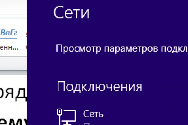 Даркмаркет кракен