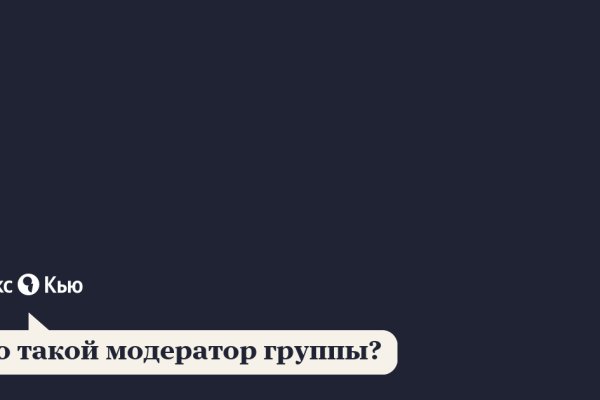 Кракен лег