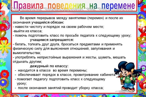 Кракен без впн