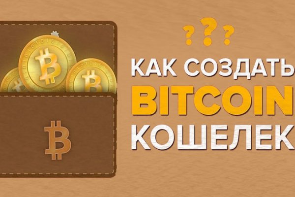 Кракен впн