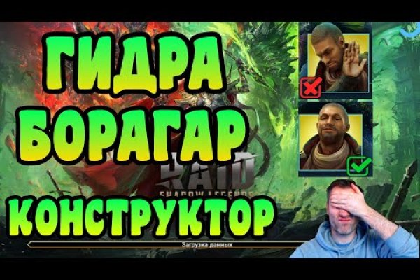 Список даркнет сайтов