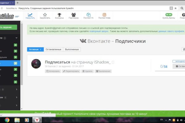 Kraken маркетплейс официальный