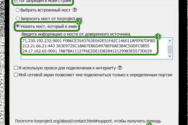 Kraken ссылка tor официальный сайт