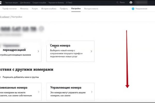 Kraken новая ссылка