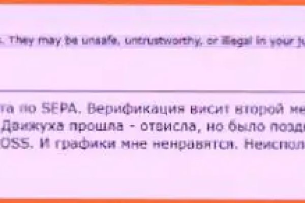Кракен даркнет тор