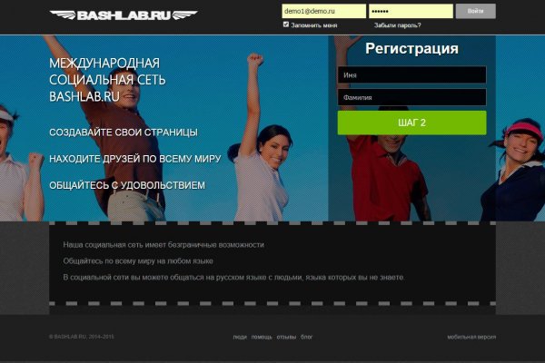 Кракен маркетплейс что продают
