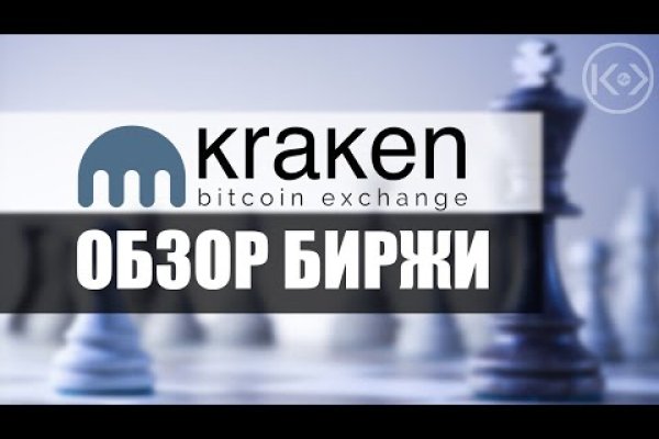 Kraken наркошоп