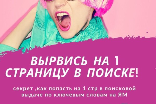 Ссылка на кракен kr2web in