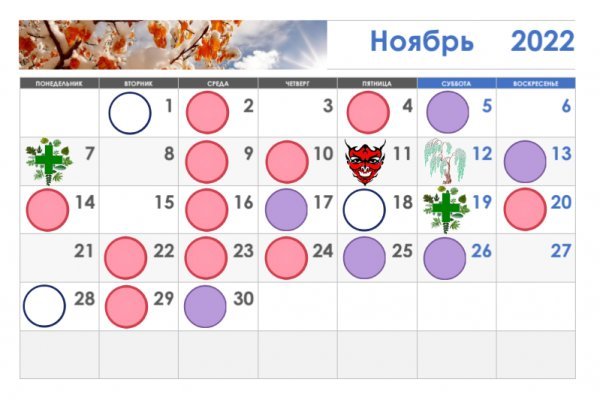 Сайт кракен тор