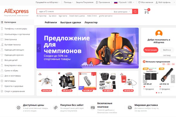 Площадки в даркнете