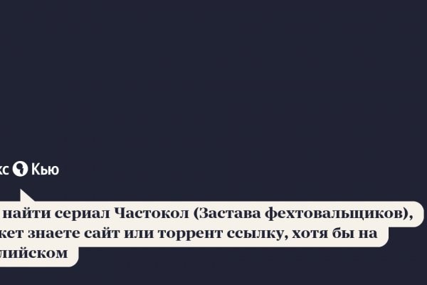 Как закинуть деньги на кракен