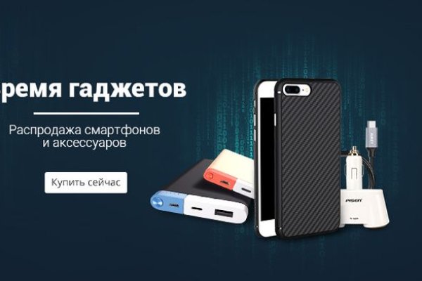 Кракен торговая kr2web in