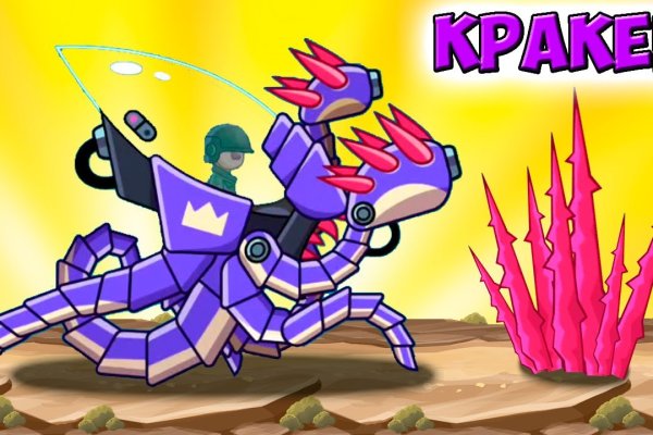 Kraken ссылки актуальные 2025 г