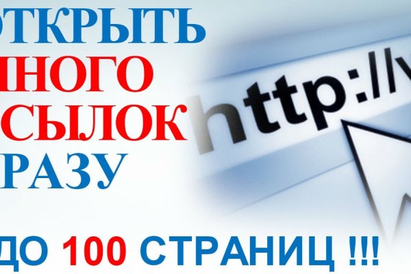 Кракен онион ссылка на тор