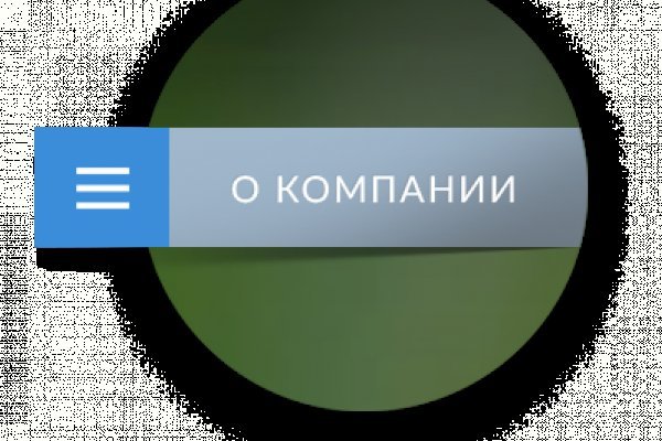 Кракен сайт официальный onion