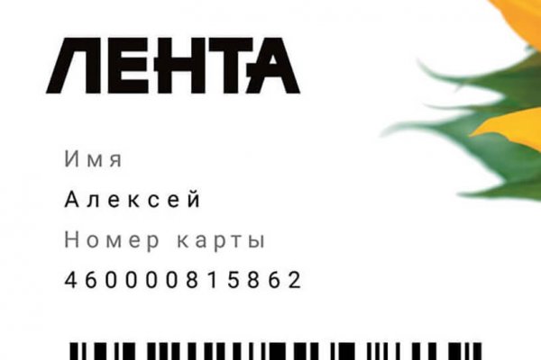 Кракен зеркало на сегодня