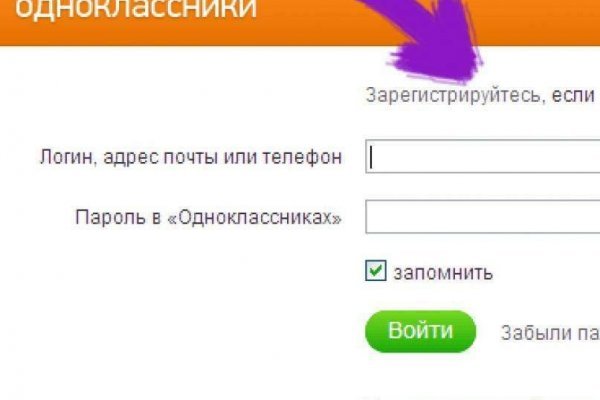 Кракен kr2web in сайт официальный