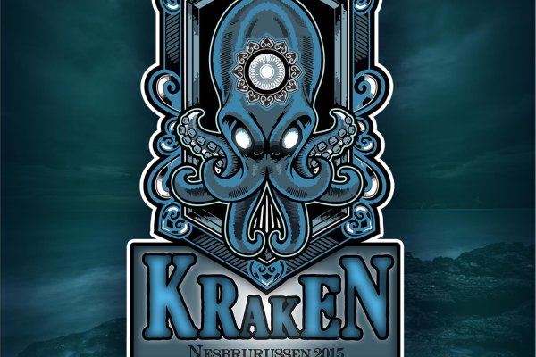 Kraken 13at зеркало