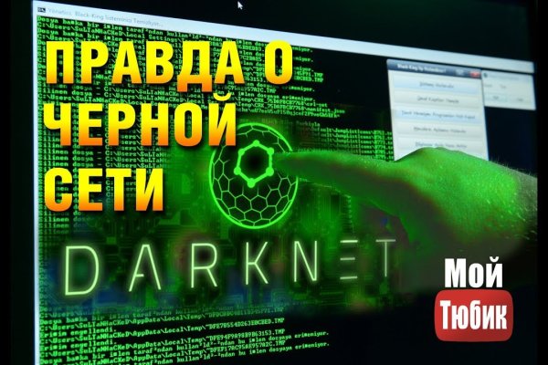 Как зайти в кракен торе