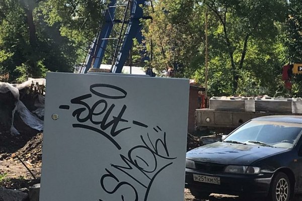 Рабочая ссылка на кракен в торе