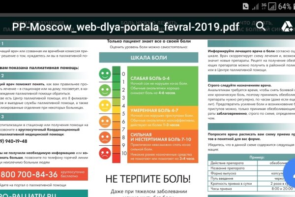 Kraken в россии