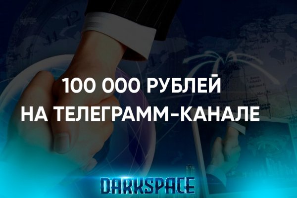 Кракен зеркало krk market com