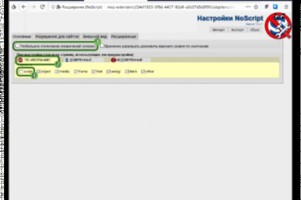 Кракен что это за маркетплейс