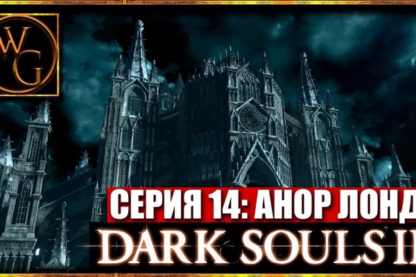 Даркнет вход