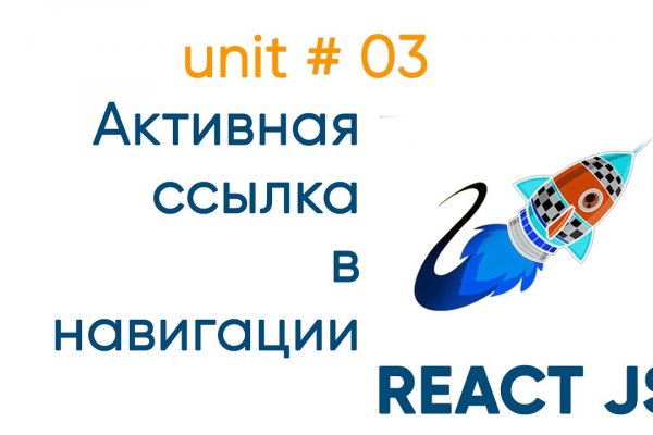 Кракен 22