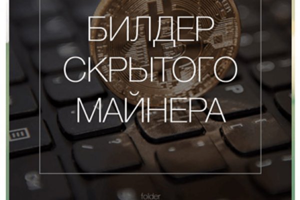 Kraken сайт вход