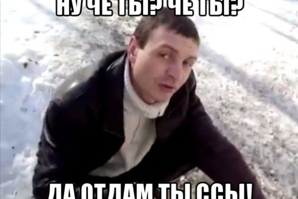 Кракен зеркало орион